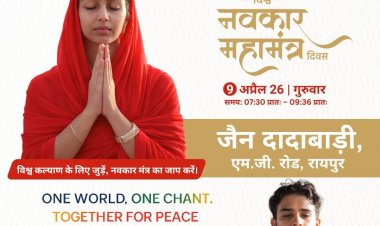 9 अप्रैल को रायपुर के दादाबाड़ी धाम में गूँजेगा विश्व नवकार महामंत्र