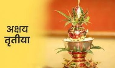 अक्षय तृतीय पर्व पर जरूरतमंदों में जरूरी चीजों का दान करना अति शुभ और पुण्य फलदायी होता है.