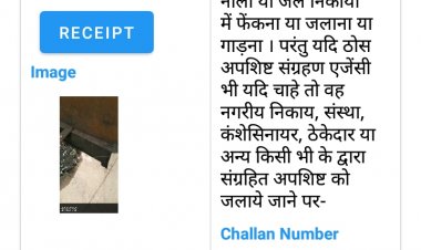 मिठाई कारखाना में गंदगी मिलने पर संचालक पर तत्काल 10000 रू. ई जुर्माना किया