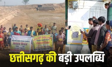 मनरेगा क्रियान्वयन में छत्तीसगढ़ देश के अग्रणी राज्यों में शामिल, अब QR कोड से मिलेगी कार्यों की जानकारी