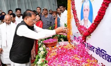 मुख्यमंत्री विष्णु देव साय ने स्व. भुलऊ प्रसाद कौशिक को दी भावभीनी श्रद्धांजलि