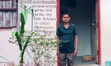 पक्का घर बना तो बरसात की चिंता से मुक्त हुआ जीवन