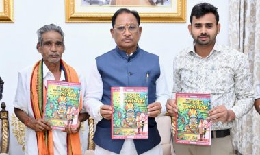 मुख्यमंत्रीश्री विष्णुदेव साय ने पद्मश्री जागेश्वर यादव के जीवन पर आधारित पुस्तक “बिरहोर जननायक” का किया विमोचन