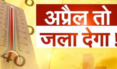 CG Weather : छत्तीसगढ़ में बढ़ेगी गर्मी की मार: 42°C तक पहुंचेगा पारा, मौसम विभाग ने जारी किया अलर्ट….