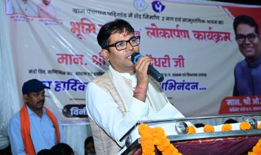  'गांव चलो अभियान' के तहत जनसंवाद, समस्याओं के त्वरित समाधान पर जोर