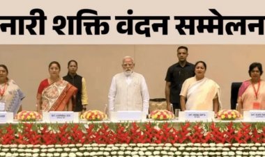 नारी शक्ति वंदन सम्मेलन में बोले पीएम मोदी : सामाजिक न्याय सिर्फ नारा नहीं रहेगा