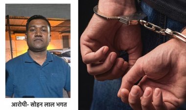 CG – कृषि विकास अधिकारी गिरफ्तार, इस बड़े कारनामे की दिया अंजाम, जाने पूरा मामला…