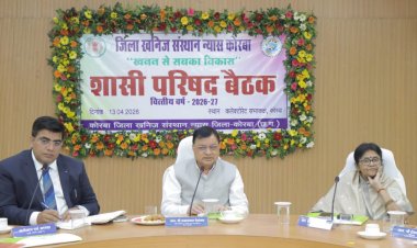 डीएमएफ से होगा कोरबा जिला का अतिरिक्त विकास : मंत्री लखनलाल देवांगन