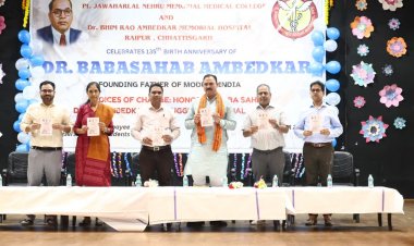 बाबा साहेब के विचारों पर चलकर ही बनेगा बेहतर समाज: स्वास्थ्य मंत्री  श्याम बिहारी जायसवाल