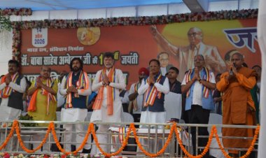 बाबा साहेब के संविधान ने ही हमें जनप्रतिनिधि के रूप में सेवा का अधिकार दिया: सांसद बृजमोहन अग्रवाल