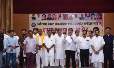 छत्तीसगढ़ चेम्बर ऑफ कॉमर्स एंड इंडस्ट्रीज, बलौदाबाजार इकाई का भव्य शपथ ग्रहण समारोह