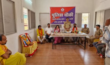 डीसीपी पश्चिम जोन में पुलिस सहायता केन्द्र “पहाड़ी तालाब” का औपचारिक शुभारंभ