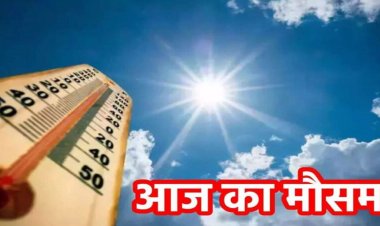 CG WEATHER NEWS: छत्तीसगढ़ में भीषण गर्मी का कहर,रायपुर-दुर्ग में लू जैसे हालात