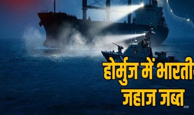 होर्मुज में एक के बदले 2 जहाज ईरान ने किए जब्त, मित्र देश के जहाजों पर भी एक्शन!