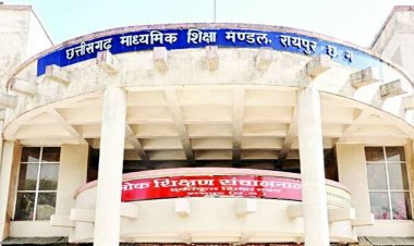 CG Board Exam Result : 10वीं-12वीं के रिजल्ट को लेकर बड़ा अपडेट, इस तारीख को जारी हो सकता है परिणाम….