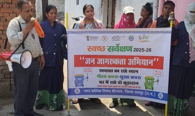 *घर-घर पहुंचा स्वच्छता का संदेश, जन जागरूकता अभियान जारी*