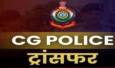 Transfer : पुलिस विभाग में बड़े पैमाने पर हुए तबादले, कई पुलिसकर्मियों को किया इधर से उधर, देखिए पूरी लिस्ट…..