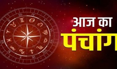 Aaj Ka Panchang 28 April: पढ़ें मंगलवार का संपूर्ण पंचांग, दिशाशूल, शुभ मुहूर्त और दिन को बनाएं बेहतर