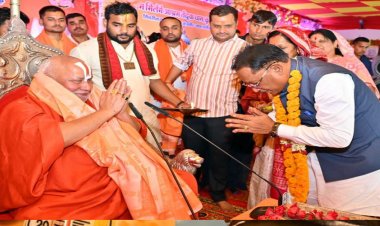 तेंदुवा धाम में श्रीराम कथा का भव्य शुभारंभ: मुख्यमंत्री विष्णु देव साय ने लिया संतों का आशीर्वाद