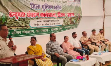 केशकाल में जिला यूनियन स्तरीय तेंदूपत्ता संग्रहण कार्यशाला का हुआ आयोजन