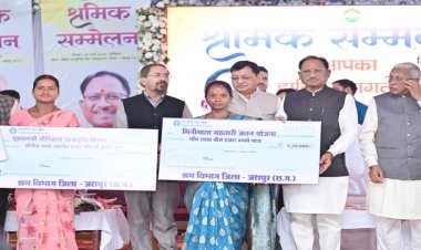 1 मई अंतर्राष्ट्रीय श्रमिक दिवस पर विशेष : हर हाथ को काम, हर श्रमिक को सम्मान: विष्णु देव सरकार की प्रतिबद्धता