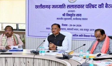 जनजातीय विकास पर बड़ा फोकस, CM साय की बैठक में कई अहम फैसले, ‘नियद नेल्ला नार 2.0’ जल्द लागू