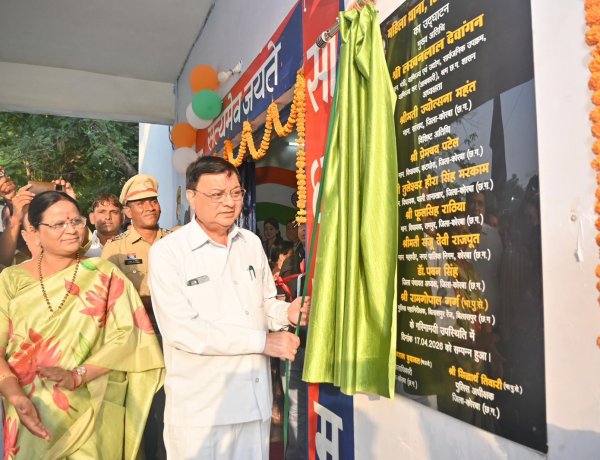 उद्योग मंत्री  लखन लाल देवांगन ने महिला थाना का किया लोकार्पण
