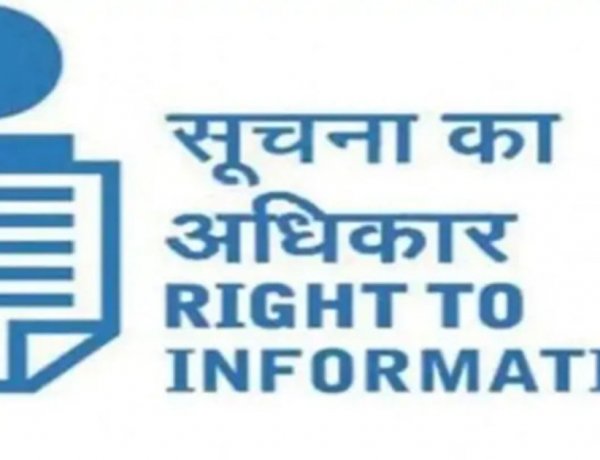 ऑनलाइन पोर्टल आरटीआई में डिजिटल भुगतान की सुविधा सुचारु, नागरिकों को मिल रही त्वरित सेवा