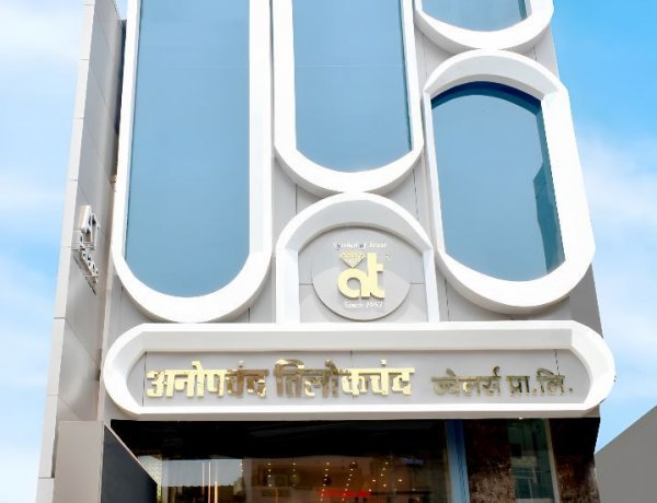 अनोपचंद तिलोकचंद ज्वैलर्स का अक्षय तृतीया पर खास ऑफर – परंपरा और ट्रेंड का बेहतरीन संगम
