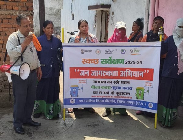 *घर-घर पहुंचा स्वच्छता का संदेश, जन जागरूकता अभियान जारी*