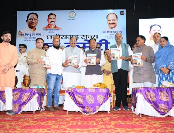 मुख्यमंत्री  विष्णु देव साय ने हज यात्रियों को वितरित किया फर्स्ट एड किट: सफल हज यात्रा के लिए शुभकामना देकर यात्रियों का किया स्वागत