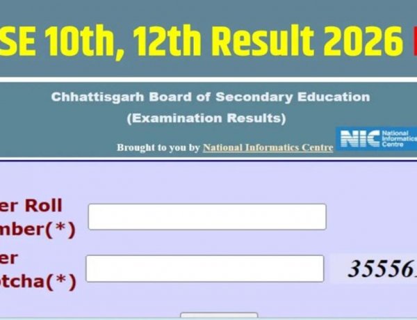 CG Board 10th 12th Result 2026 : छत्तीसगढ़ बोर्ड 10वीं 12वीं का रिजल्ट जारी, इस Link करें चेक..!!