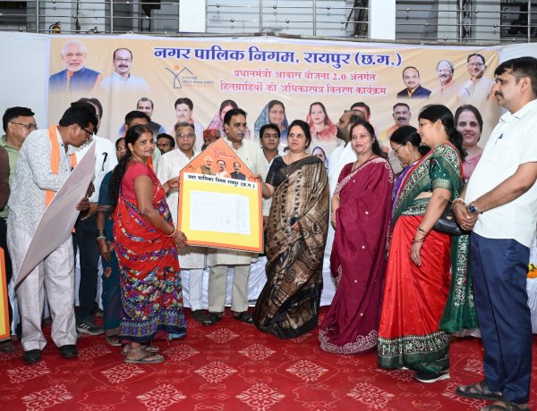 रायपुर पश्चिम विधायक राजेश मूणत ने महापौर मीनल चौबे और एमआईसी सदस्यों, जोन अध्यक्षगणों, पार्षदों सहित दिए भवन अनुज्ञा पत्र, हितग्राहियों के चेहरे खिले