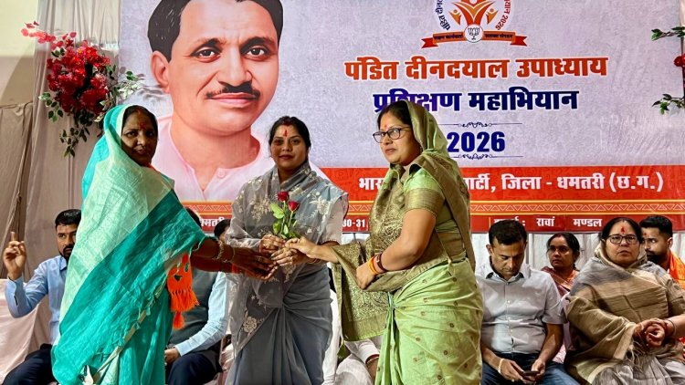 धमतरी रांवा मंडल में भाजपा प्रशिक्षण अभियान के शुभारंभ में भाजपा प्रदेश उपाध्यक्ष रंजना डीपेंद्र साहू बोलीं—प्रशिक्षण से मजबूत होता है संगठन