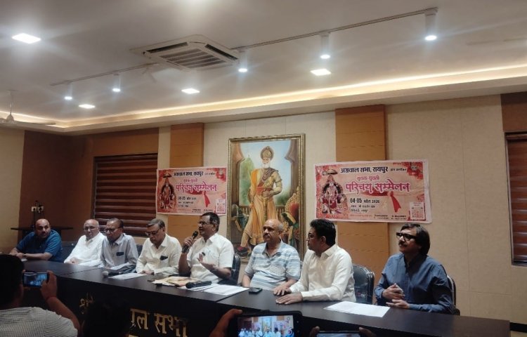 अग्रवाल सभा रायपुर द्वारा परिचय सम्मेलन का आयोजन-अविवाहित युवक-युवतियों के लिए एक मंच उपलब्ध कराने के उद्देश्य से परिचय सम्मेलन का आयोजन किया जा रहा है।