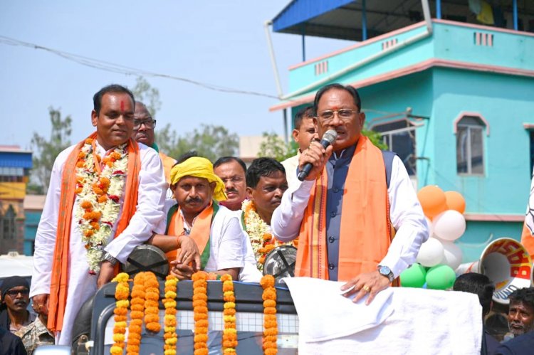 *पश्चिम बंगाल में परिवर्तन की लहर, भाजपा को मिल रहा अभूतपूर्व जनसमर्थन: मुख्यमंत्री विष्णु देव साय*