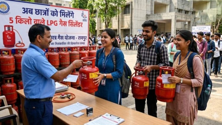 छत्तीसगढ़ में अब छात्रों को मिलेंगे 5 किलो वाले गैस सिलेंडर, बस करना होगा ये काम