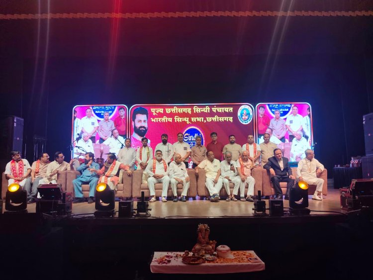 पूज्य छत्तीसगढ़ सिंधी पंचायत द्वारा आज 10 अप्रैल सिंधी भाषा दिवस धूमधाम से मनाया गया सिंधी अबाणी बोली गीत पर झूमे समाजजन