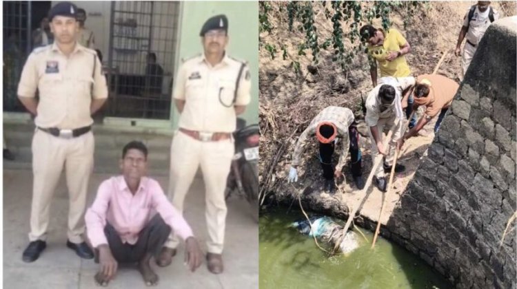 कुएं में मिली लाश का खुलासा, मां से मारपीट करने पर छोटे बेटे और पिता ने मिलकर की बड़े भाई की हत्या, दोनों गिरफ्तार