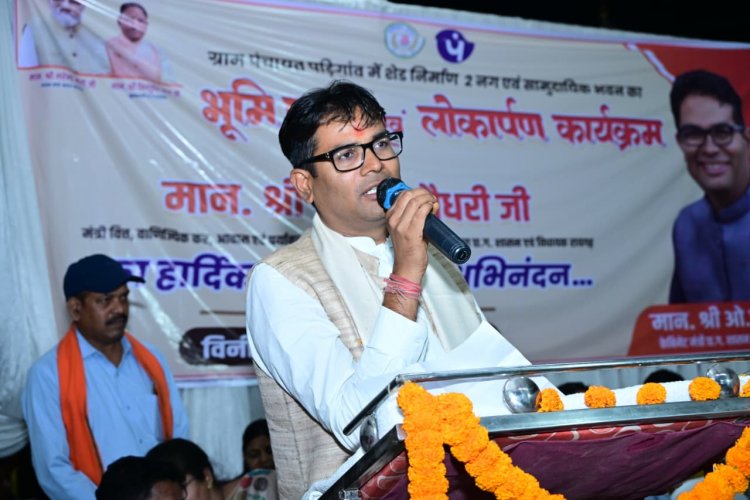  'गांव चलो अभियान' के तहत जनसंवाद, समस्याओं के त्वरित समाधान पर जोर