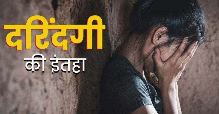CG – नाबालिग के साथ गैंगरेप : दोस्त बने हैवान, 4 दरिंदों ने किया गैंगरेप...एक नाबालिग समेत 5 गिरफ्तार..!!