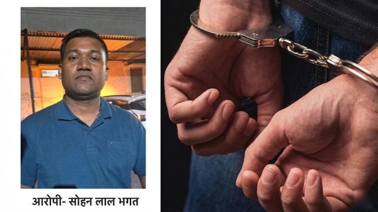 CG – कृषि विकास अधिकारी गिरफ्तार, इस बड़े कारनामे की दिया अंजाम, जाने पूरा मामला…