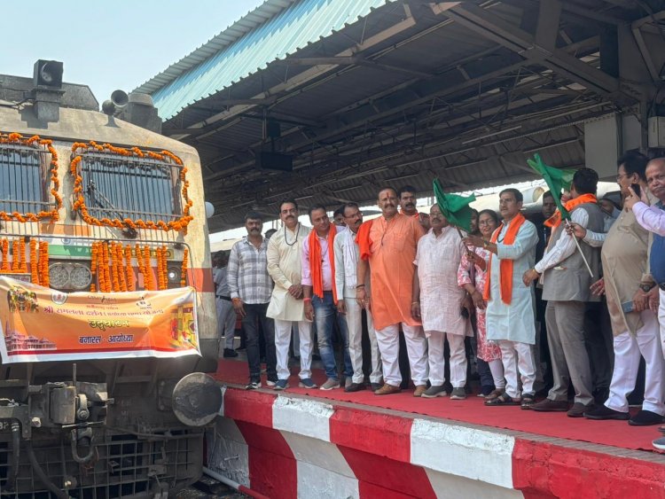 बिलासपुर से अयोध्या धाम के लिए स्पेशल ट्रेन रवाना, 850 तीर्थ यात्रियों को मिलेगा काशी-विश्वनाथ दर्शन का अवसर