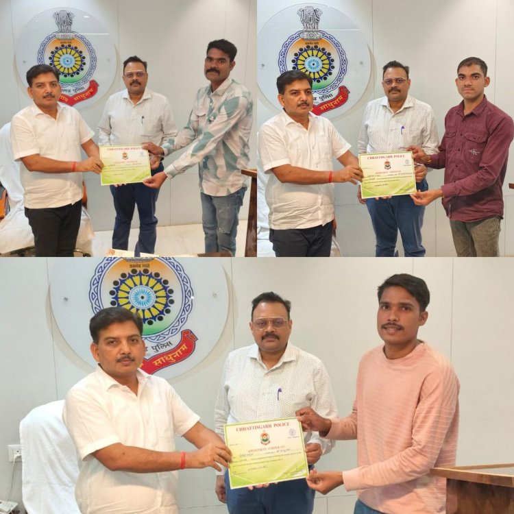 बेमेतरा में नए आरक्षकों को मिला नियुक्ति पत्र