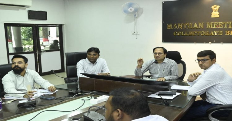 सुशासन तिहार की तैयारी तेज, कलेक्टर ने बैठक में अधिकारियों को दिए निर्देश