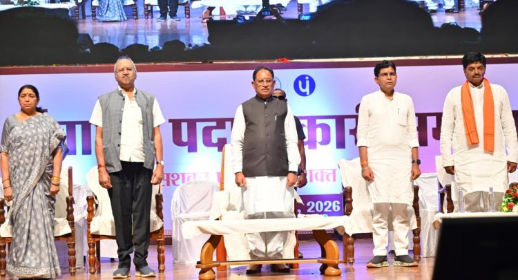 मुख्यमंत्री पंचायती राज दिवस के अवसर पर आयोजित पंचायत पदाधिकारी सम्मेलन में हुए शामिल