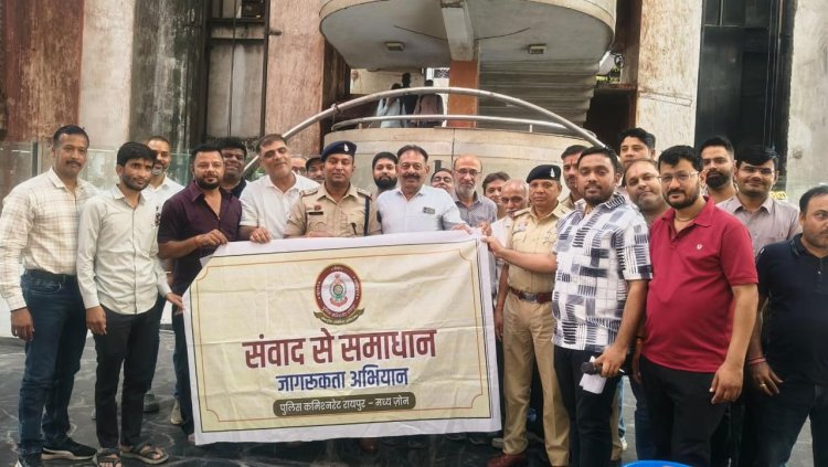 सुरक्षा व्यवस्था दुरुस्त करने रवि भवन में  CCTV कैमरे और अग्नि सुरक्षा  व्यवस्था मजबूत करने का निर्णय” थाना प्रभारी जी की उपस्थिति में व्यापारी संघ ने लिया फैसला।