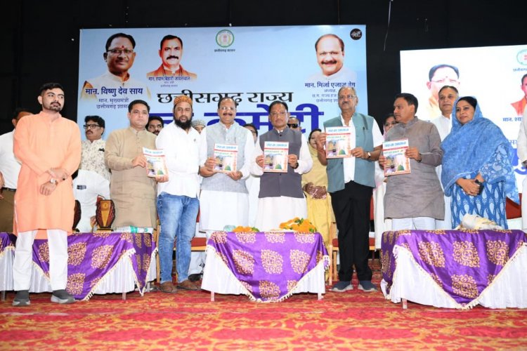 मुख्यमंत्री  विष्णु देव साय ने हज यात्रियों को वितरित किया फर्स्ट एड किट: सफल हज यात्रा के लिए शुभकामना देकर यात्रियों का किया स्वागत