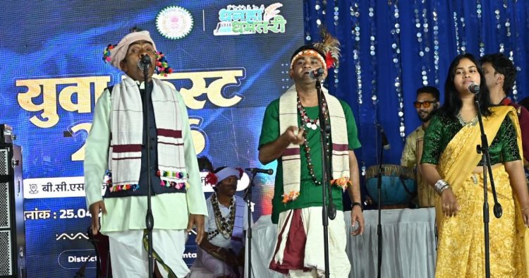 युवा फेस्ट-2026 का भव्य समापन: दायरा बैंड के सुरों पर थिरका धमतरी…