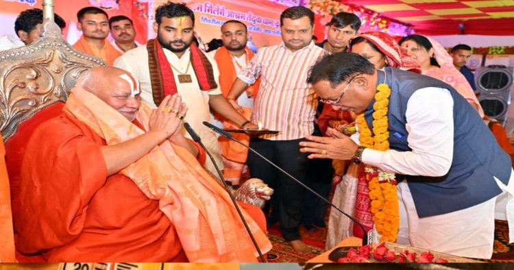 तेंदुवा धाम में श्रीराम कथा का भव्य शुभारंभ: मुख्यमंत्री विष्णु देव साय ने लिया संतों का आशीर्वाद